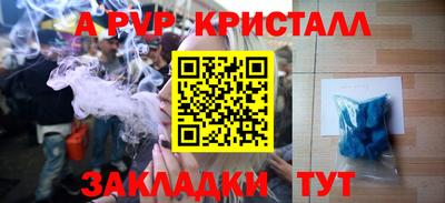 spice Краснознаменск