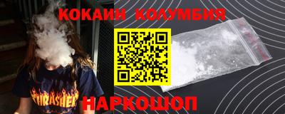spice Краснознаменск