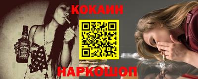 spice Краснознаменск