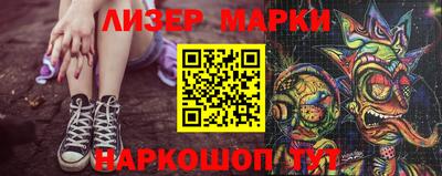 марихуана Краснодар