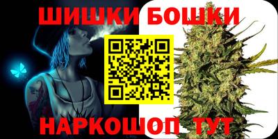 марихуана Краснодар