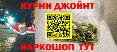 кристаллы Краснокаменск