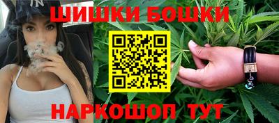 марихуана Краснодар