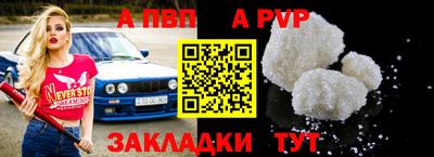 spice Краснознаменск
