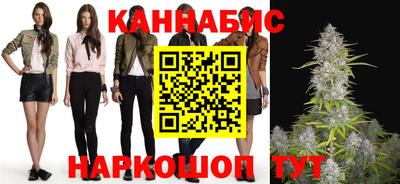 кристаллы Краснокаменск