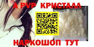 спайс Кулебаки
