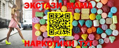 кристаллы Краснокаменск