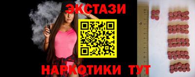 кристаллы Краснокаменск
