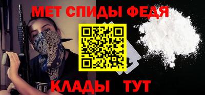 кристаллы Краснокаменск