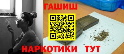 марихуана Краснодар
