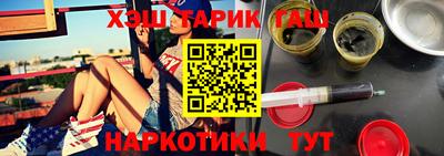 марихуана Краснодар