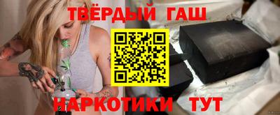 марихуана Краснодар