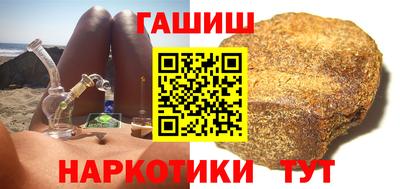 марихуана Краснодар