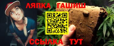 марихуана Краснодар