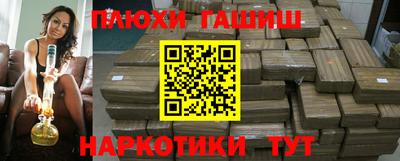 марихуана Краснодар