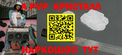 spice Краснознаменск