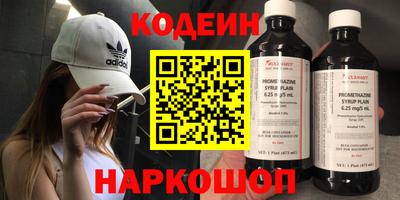 кристаллы Краснокаменск
