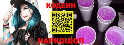 кристаллы Краснокаменск