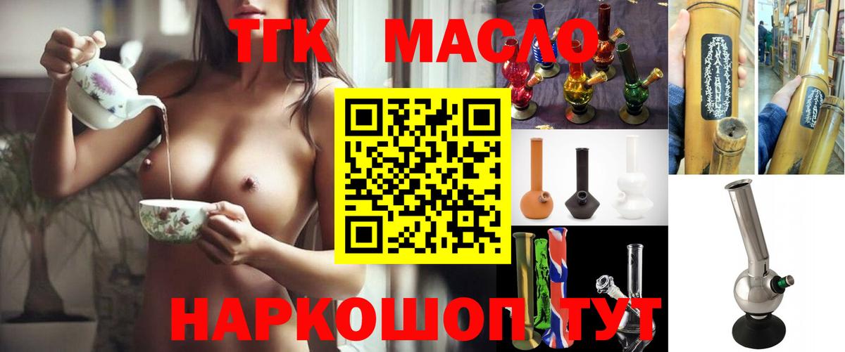 Мефедрон кристаллы  Cocaine  Бошки Шишки  Качканар  ГАШ  Вход с VPN 