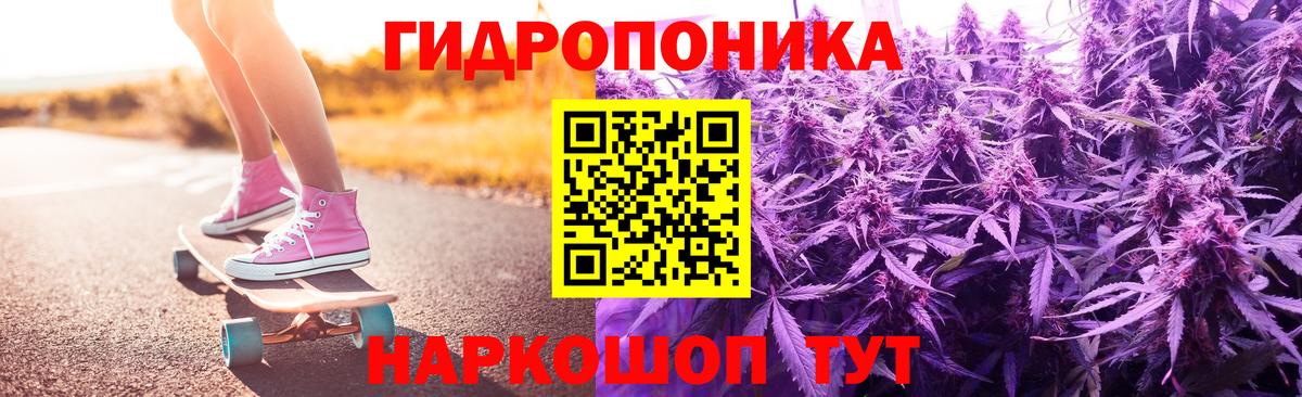  КОКАИН Качканар