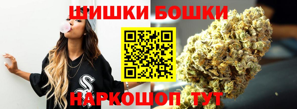 Шишки марихуана тримм  Вход с VPN  МАРИХУАНА OG Kush  Качканар  Марихуана индика 